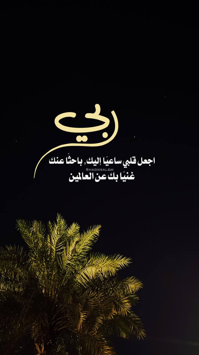 ❤️.🇮🇶...werth tweet media