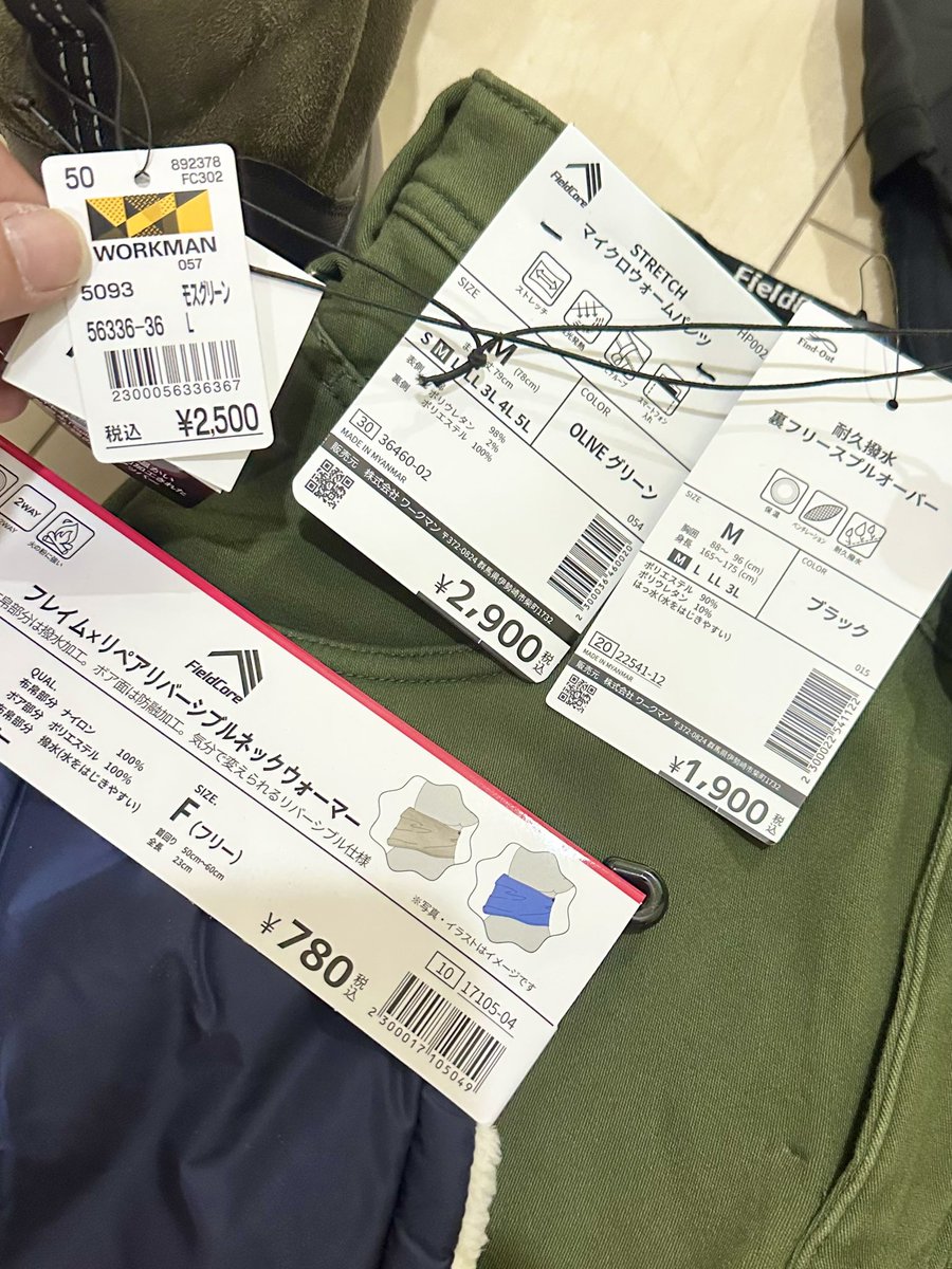 Anh20Vell's tweet photo. 寒すぎて日々の通勤、退勤に魂を削られてしまうので仕事用ワークマンデビュー。
予算8000円ちょいで靴まで買えてしまったw
これで上着はしばらくダウンで行けそう(о´∀`о)
#FieldCore
#ワークマンプラス https://t.co/TGkjTQ3wFP
