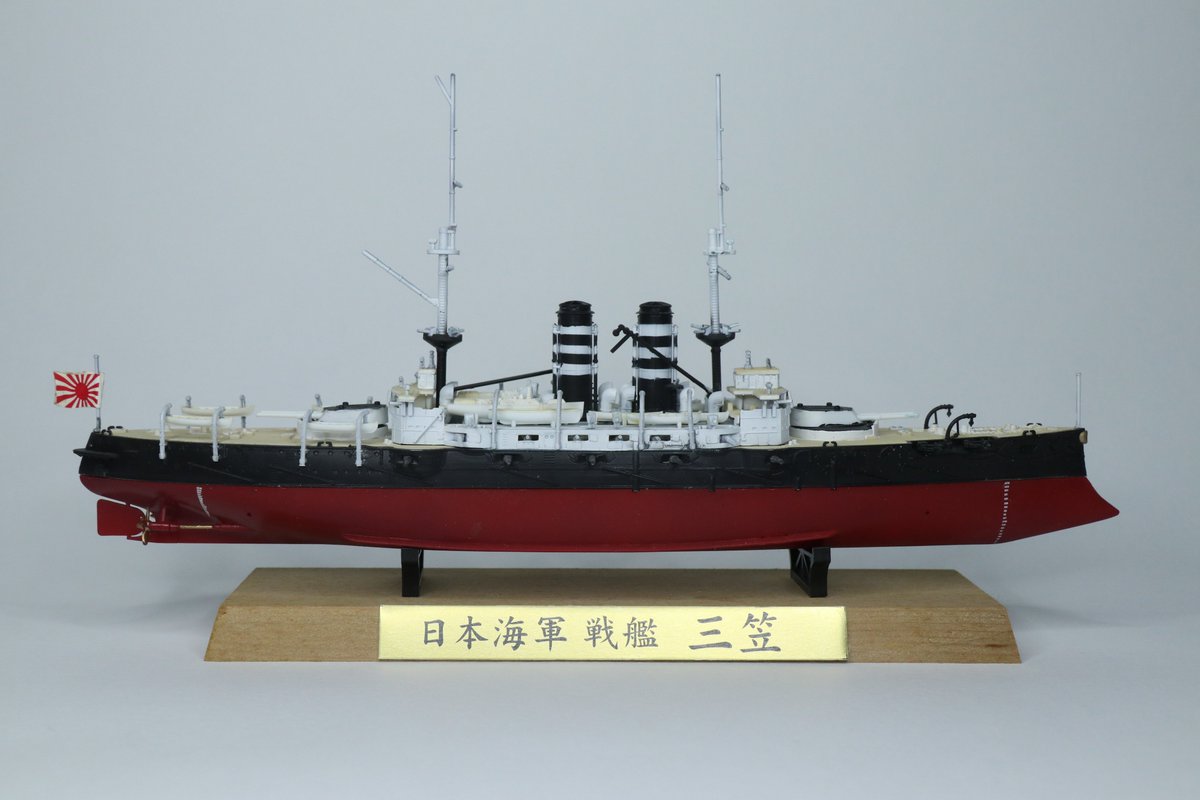 MaxPlamoFDNOL's tweet photo. 続きに��セガワの1/700三笠
初めてフルハルの魅力を感じた
これは多分竣工時の塗装をした
今後時間ある限り空中線張ると思う
出来ればエッチングパーツも付けたい
#艦船模型　#三笠 https://t.co/jqNeBHpJRG