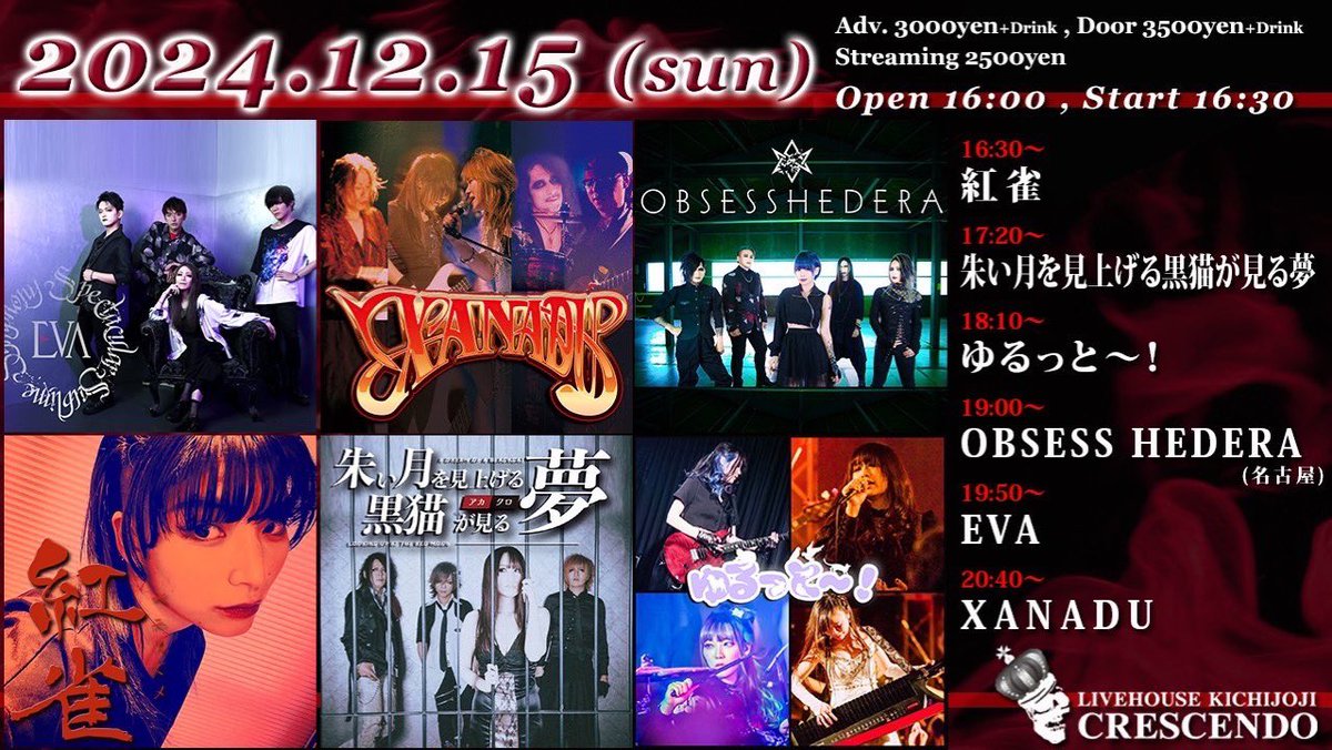 METLOZAPP's tweet photo. 12/15(日)は吉祥寺に大集合！
EVAは19:50から。
拳を挙げたりタオルを振ったり、ゆらりゆらりと舞い落ちたり✊🕺🌸
まるでバンドの自己紹介のようなカラフルなセトリをご用意したよ。
最前盛り上げ歓迎、ちょい後ろでゆっくり聴きたい派も歓迎、後方腕組み彼氏面も大歓迎！！
一緒に溺れよう〜〜！！🌊 https://t.co/cJN7f3XalH