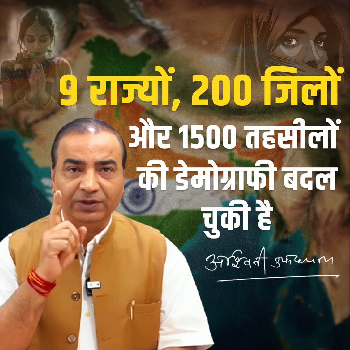 AshwiniUpadhyay's tweet photo. ईस्ट बंगाल में:

पिछड़े मारे जा रहे हैं लेकिन लालू मौन हैं

बंगाली मारे जा रहे हैं लेकिन दीदी मौन हैं

वामपंथी मारे जा रहे हैं लेकिन राजा मौन हैं

गांधीवादी मारे जा रहे हैं लेकिन राहुल मौन हैं

दलित मर रहे हैं लेकिन लेकिन खड़गे मौन हैं

लोहियावादी मर रहे हैं लेकिन अखिलेश मौन हैं https://t.co/ZEbEZ7Z96e