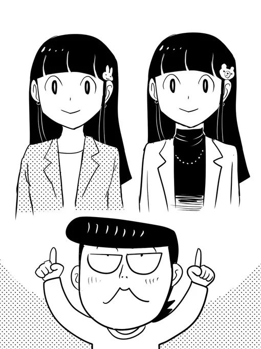 ねぇ知ってる?
「麗子」さんには双子の妹「馨子(けいこ)」さんがいるんだぜ。

#双子の日 