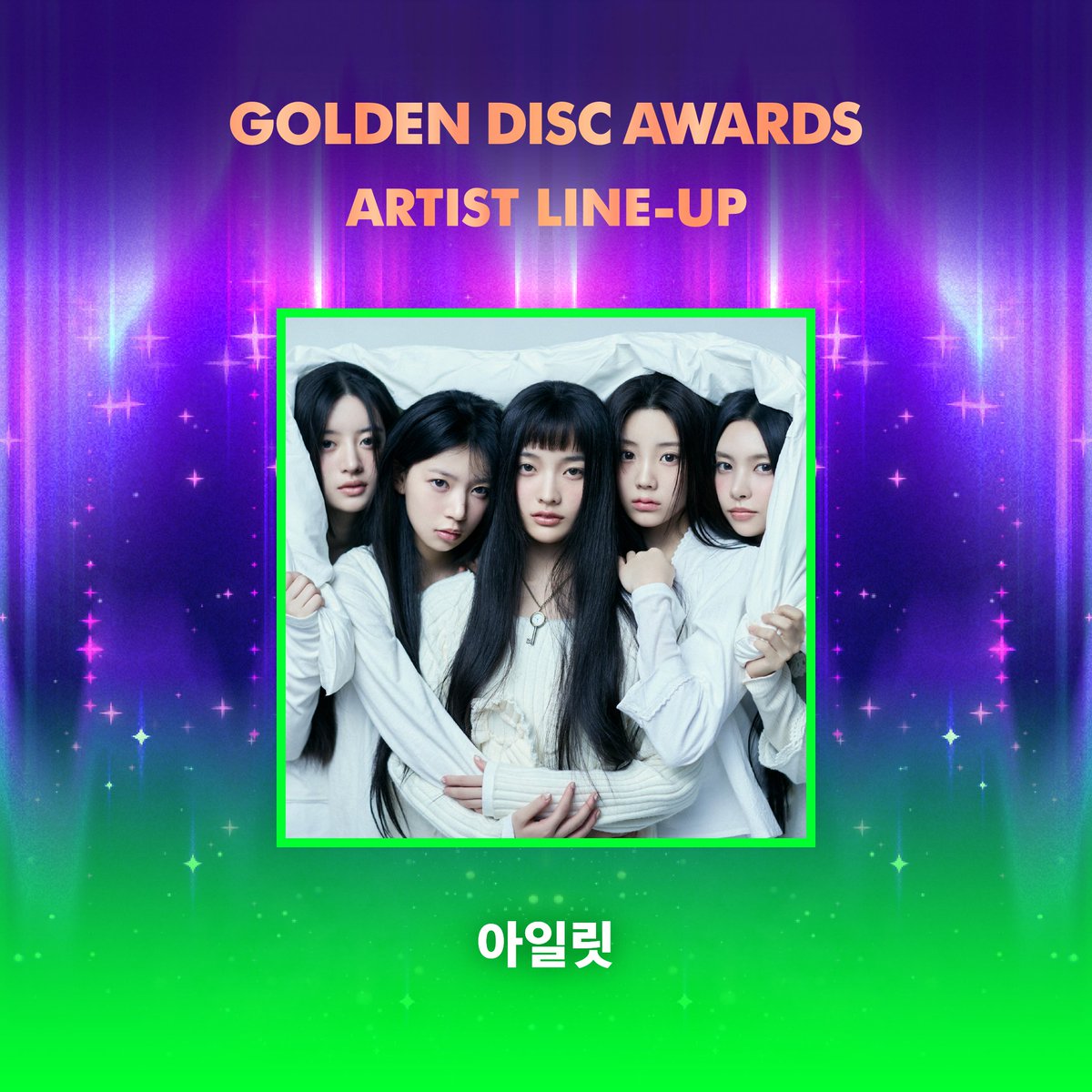 _GoldenDisc's tweet photo. The 39th #GoldenDiscAwards 2nd Artist Lineup Announcement

#아일릿 #ILLIT on Jan 4.

The 39th Golden Disc Awards
2025.01.04(Sat)~05(Sun)

#골든디스크어워즈 #골든디스크 #Goldendisc #GDA #ArtistLineup https://t.co/d6ku6UOVAe