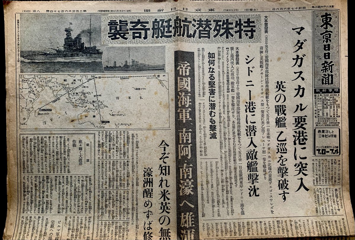 大死一番 tweet media