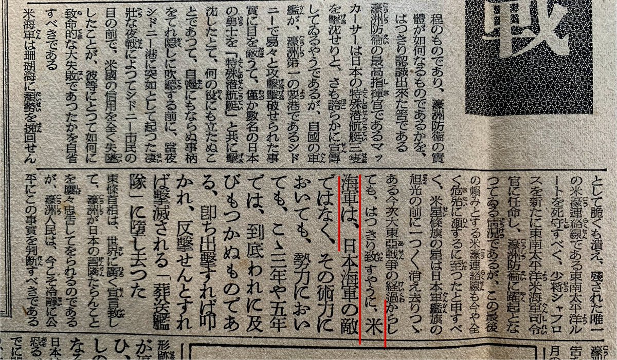 大死一番 tweet media
