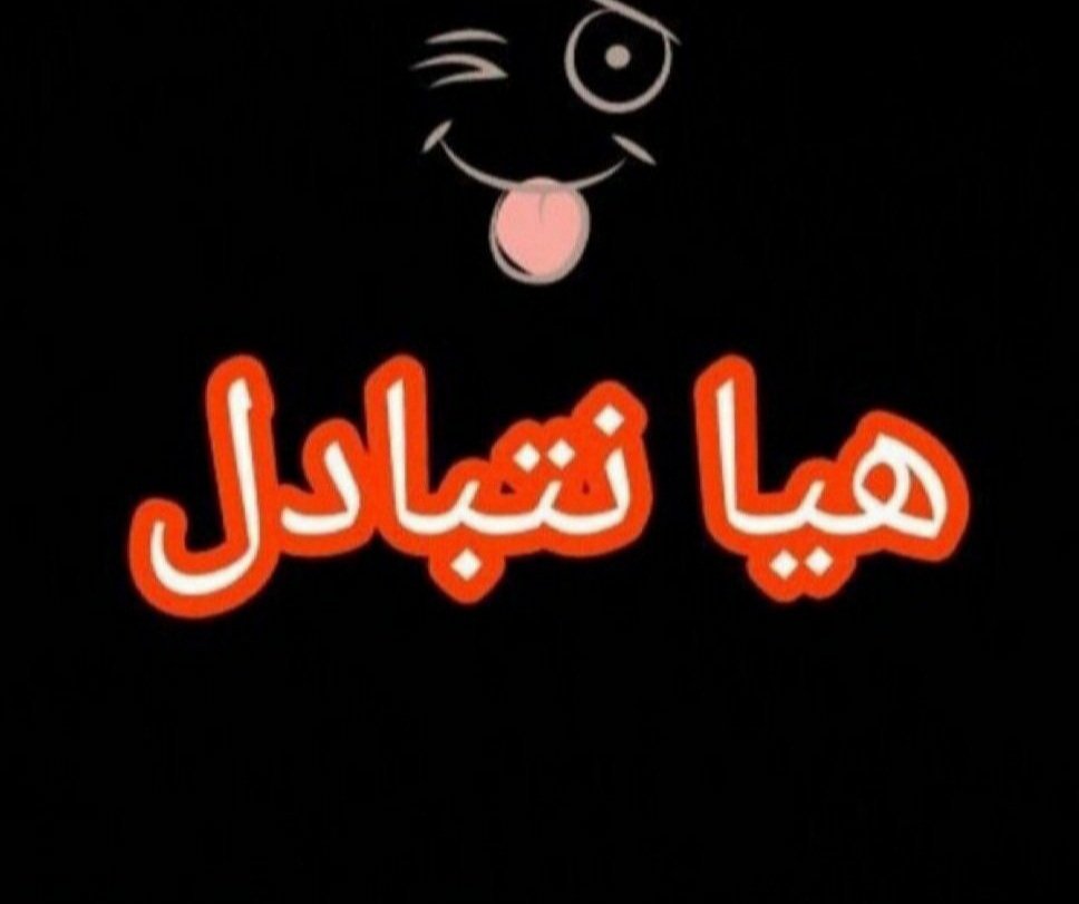 abn70812's tweet photo. @mrbrb_salb49832 افتح الخاص https://t.co/vHyWrtUD3R