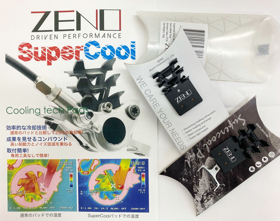 cycleinfobureau's tweet photo. 落ち葉も多いシーズン、安全に。
台湾のブレーキ・メーカーZENO。エンジニアリング, 製品開発, 品質管理の高いブレーキ専門会社。熱対策にフィン付きパッド　#台湾メーカー #自転車部品 #ブレーキ関係 #ZENO #ゼノ #ロードバイク #DiscPad https://t.co/e8pqZcAcw6