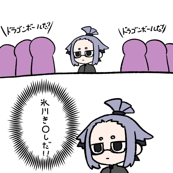 日記です 