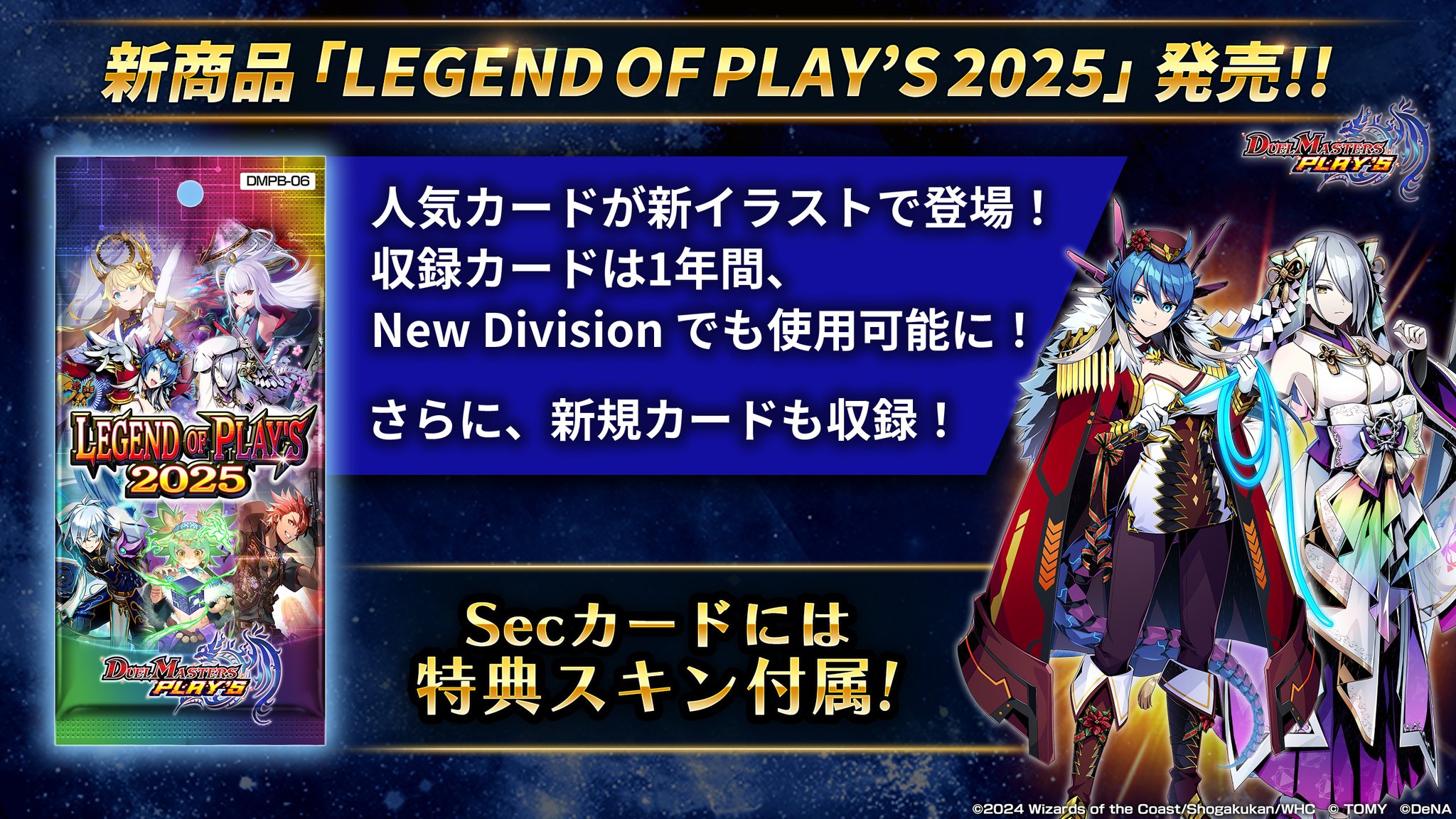 デュエプレ　未開封　まとめうり Gg1kqruagAALjJL.png