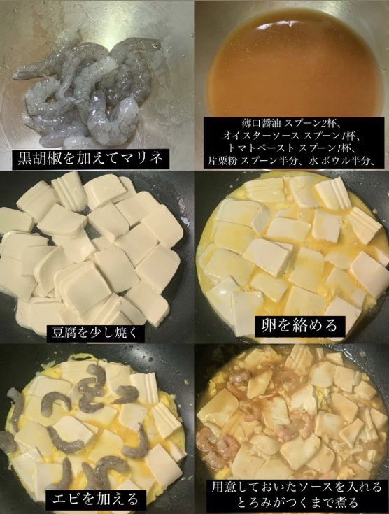 mudananiku_'s tweet photo. ダイエット中これだけ食べてリアルに3キロ落ちた。

ご飯じゃなくて豆腐。めちゃくちゃ美味しいの…作り方も簡単でコスパ良すぎる。 https://t.co/NZILwXa8P0