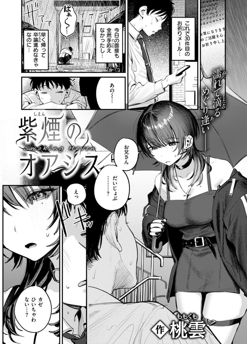 R_i0128's tweet photo. シーシャバーの店員さんが可愛すぎて👼💕

続きは⬇️⬇️ https://t.co/NGaHrWDPle