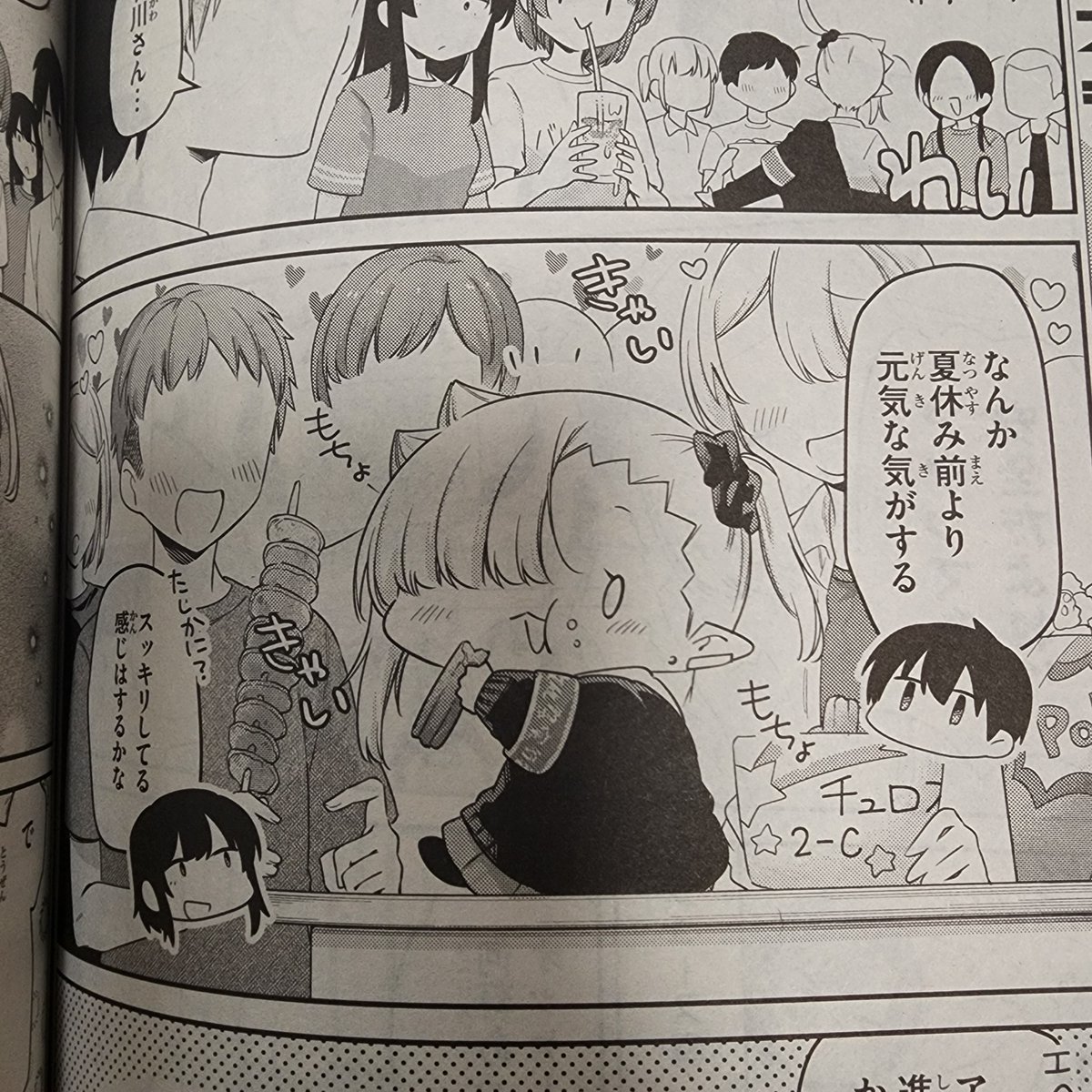 本日12/9発売の月刊ドラゴンエイジ1月号に #ちゃんと吸えない吸血鬼ちゃん 載せていただいてます!
おかげさまで90話到達✨
実はすごかった!?吸血鬼ちゃんのヒミツにも迫る…!
来年10月のカレンダーイラストも描かせていただきました!!!どうぞよろしくお願いいたしますー!🙇