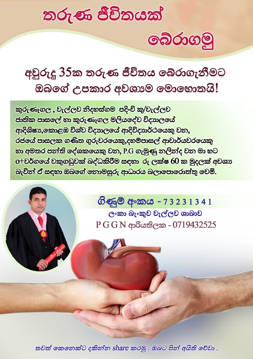 ~අංජලී~ tweet media