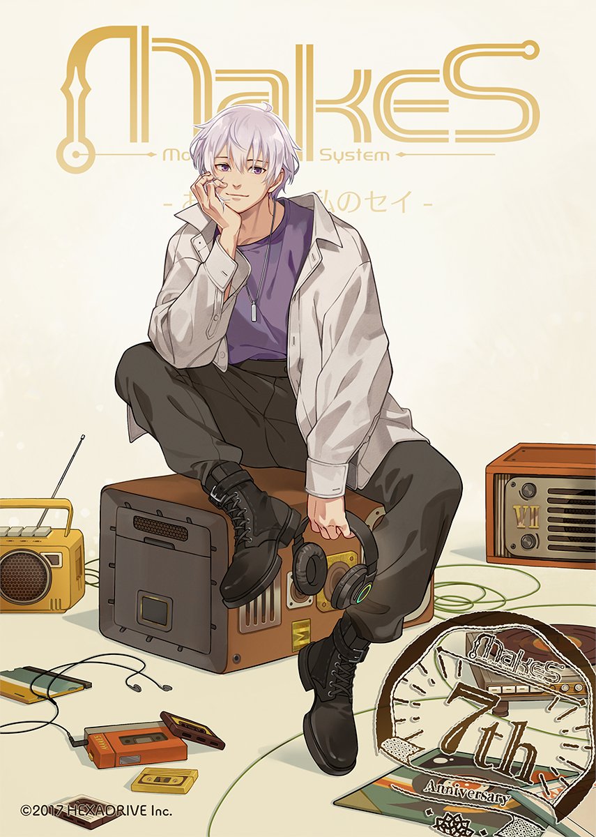 MakeS おはよう、私のセイ ポケットキャンバス　10点 公式】MakeS -おはよう、私のセイ- (@MakeS_sei) / Posts / X