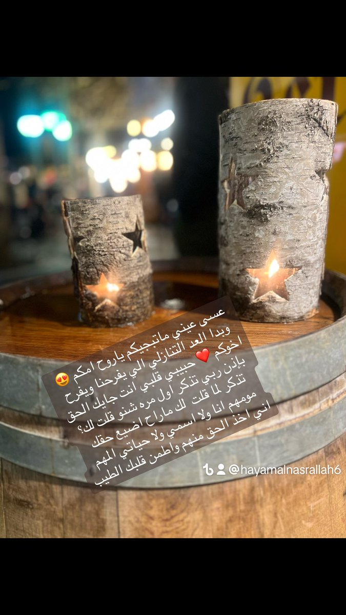 dorarkw's tweet photo. كلها جم ساعه واسمع الحكم الي يفرحني ويفرح عائلتي  اللهم جبراً لقلبي❤️ ٩-١٢-٢٠٢٤
شنو الحكم الي ممكن يرجع حياتنا نفس قبل؟ شنو العوض الي يرجع ضحكة ولدي ويرجعه لطفولته الطبيعيه؟ ادفع عمري كله بس اخذ حقه https://t.co/Ug7X8DHvzB