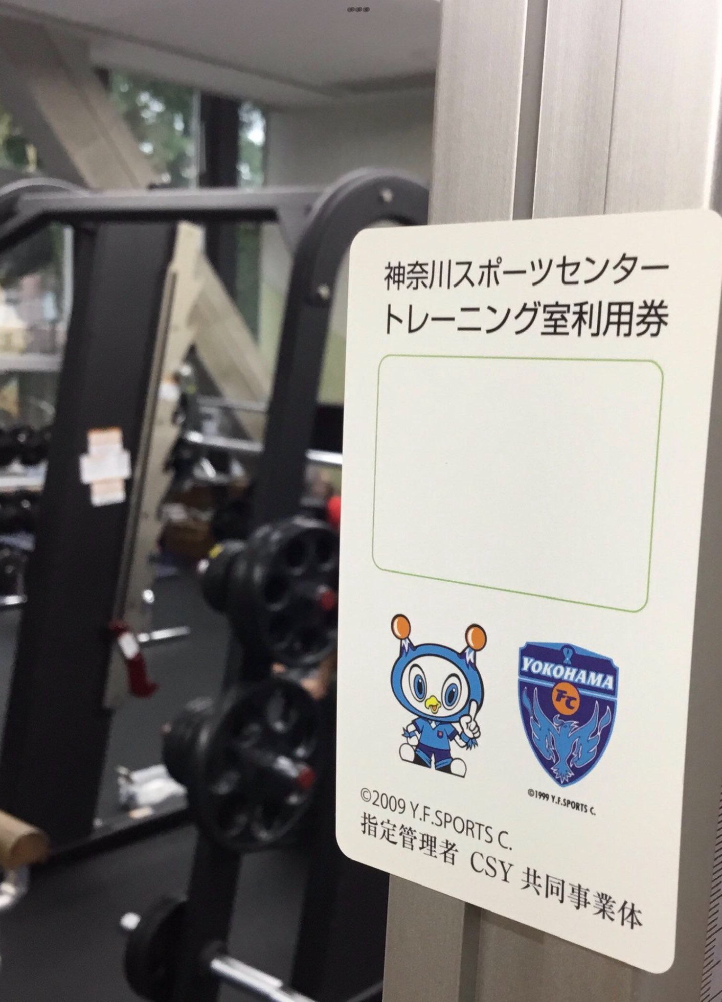 神奈川スポーツセンター on X: 