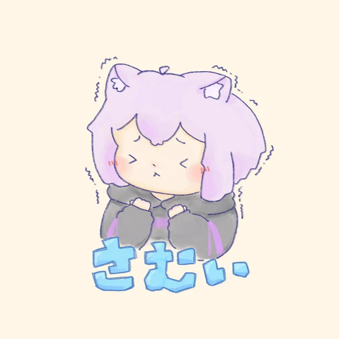 #絵かゆ 