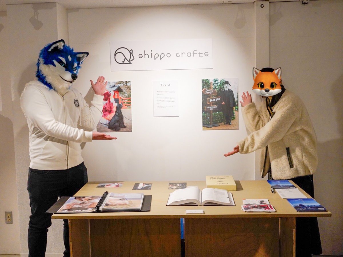 展示会では、コンセプトに合わせてパネルやポートフォリオ、犬種標準書を置いたブースを作りました。
多くの方々に興味を持って隅々まで見ていただけていてとても嬉しかったです。