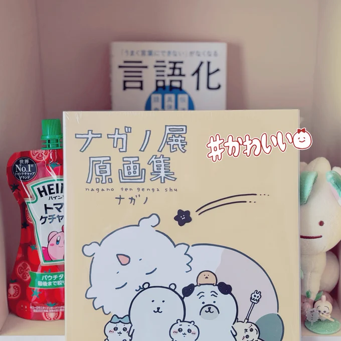 お買い物したやつ🛍 