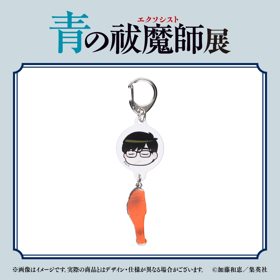 青の祓魔師展【公式】 a X: 