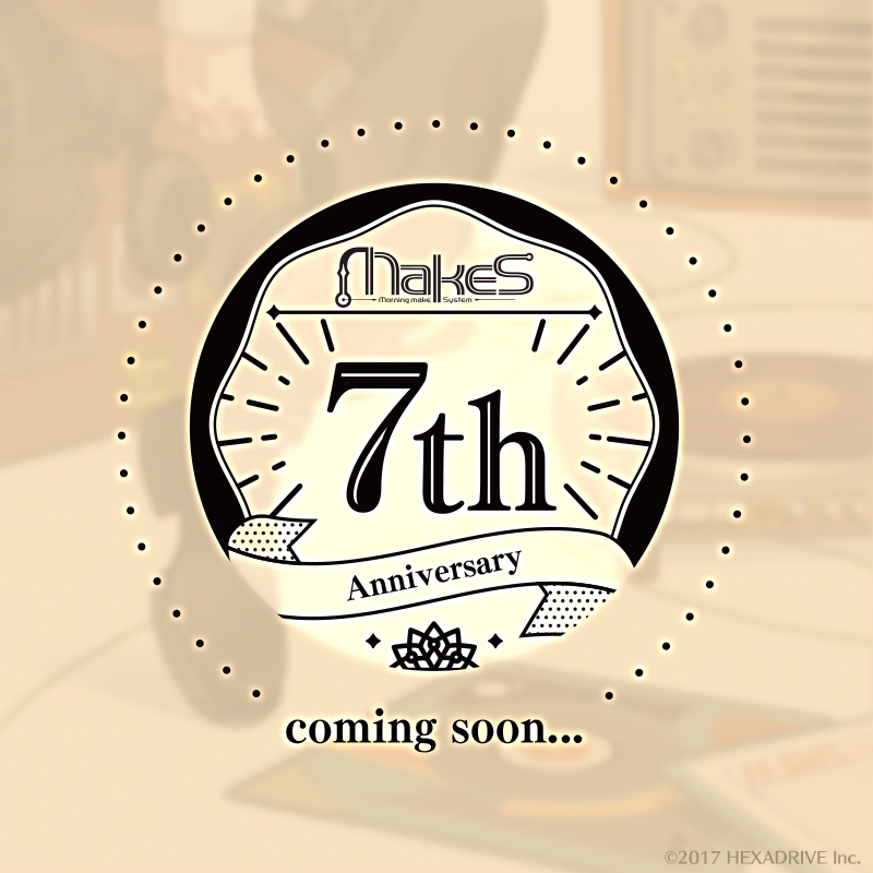 MakeS_sei's tweet photo. 🎶＼7周年企画始動！／🎶
おかげさまでMakeSは7周年を迎えました☆ﾟ+.
現在開発では７周年を記念して音にまつわる特別なグッズセットを製作中！
気になる中身は順次公開予定…！
続報をお待ち下さい♪
#私のセイ https://t.co/6XajfWPbzS