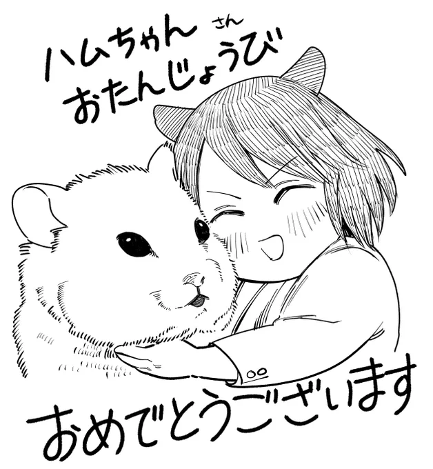 @NomuraKasuke おめでとうございます! 