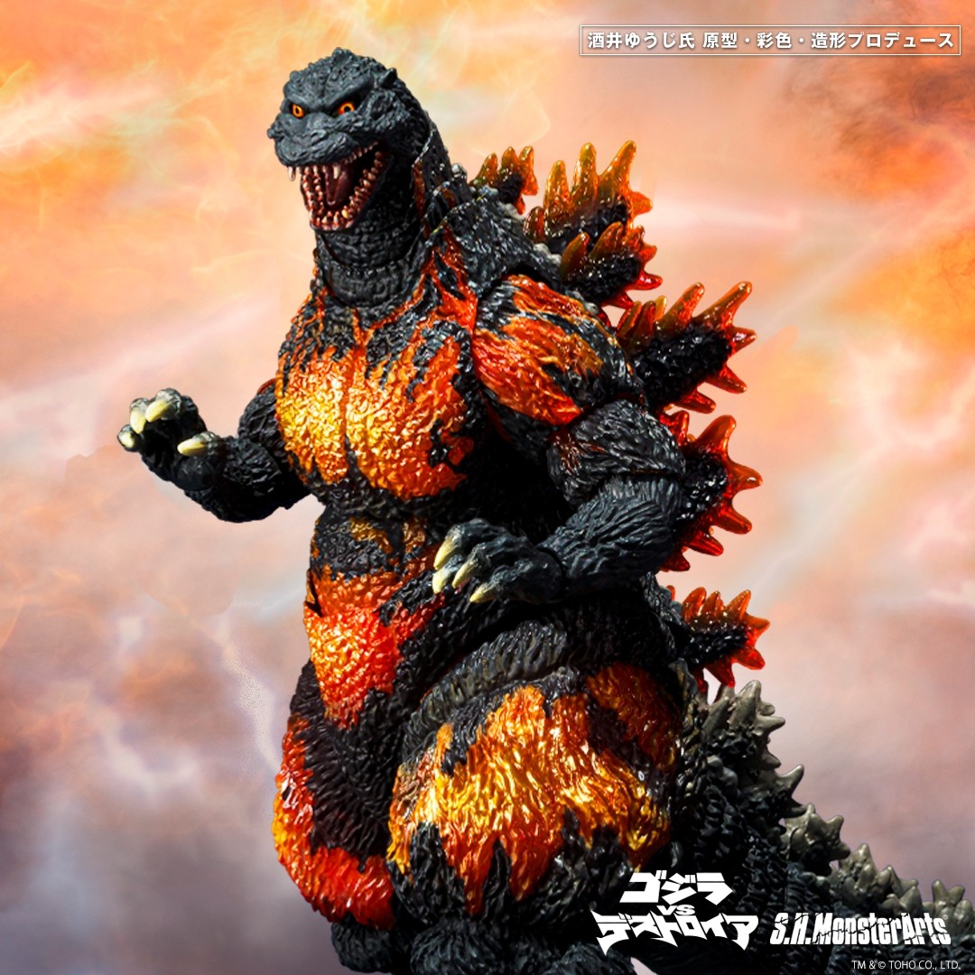 モンスターアーツ　ゴジラ 1995 70周年特別記念Ver. バーニングゴジラ S.H.MonsterArts ゴジラ (1995) 70周年特別記念Ver. | 魂ウェブ
