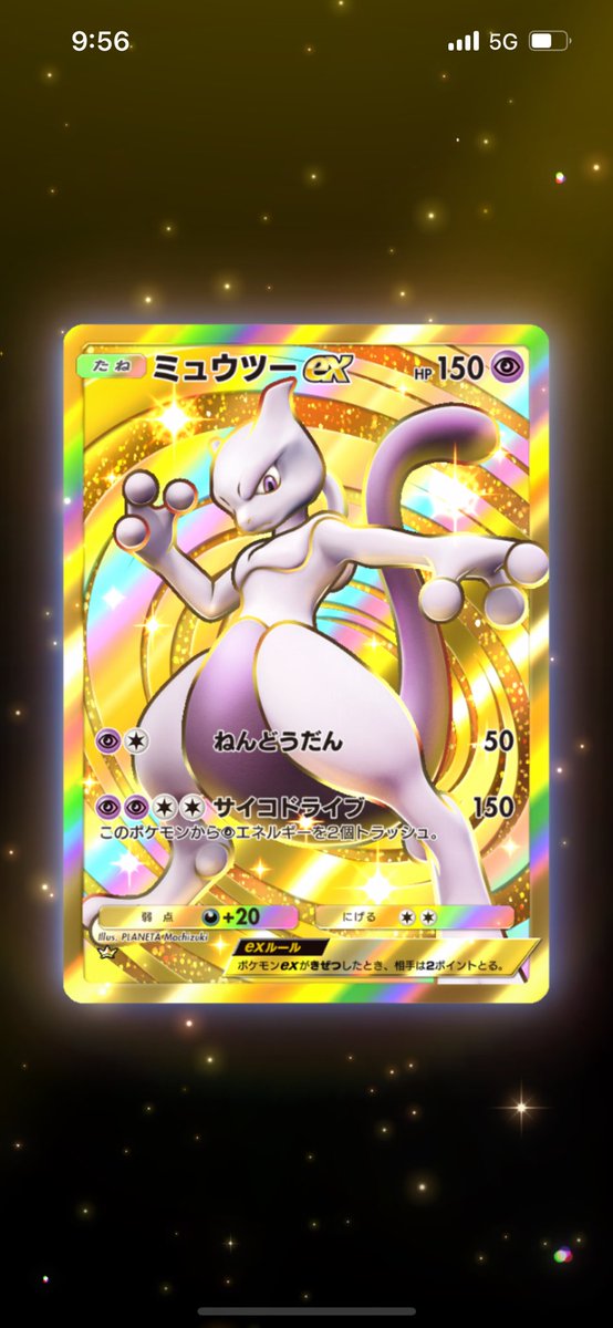 CheeseSandTaste's tweet photo. ピカチューから！ https://t.co/wipNw6pXO0