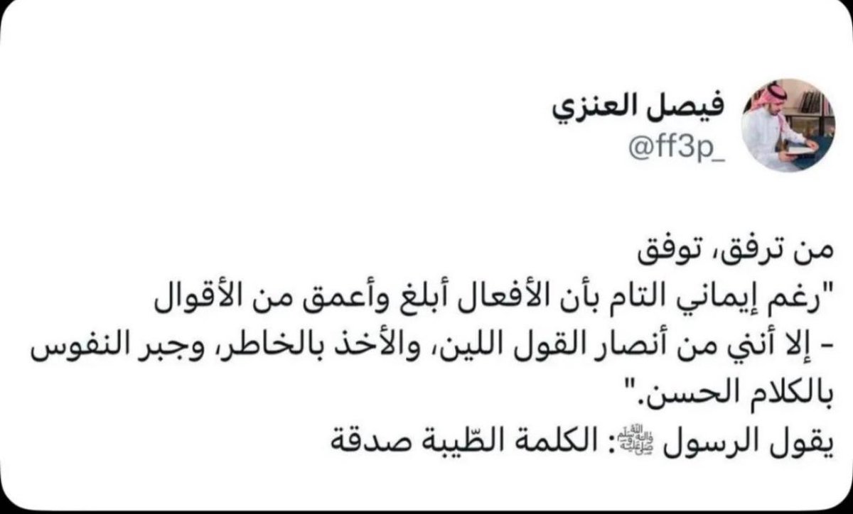 AljoharaMH's tweet photo. https://t.co/dQBXUUw8k4