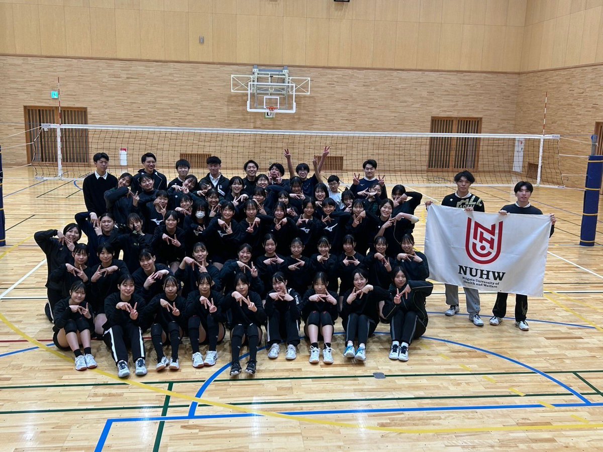新潟医療福祉大学 女子バレーボール部 tweet media