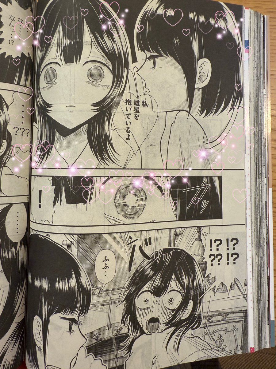 月曜❣️ヤンマガ❣️発売日❣️
『平成敗残兵すみれちゃん』
42話ノセられる女掲載されてます!!
ついに写真集撮影で神崎邸へみんなでいくぞ!
ファムやバブルや市川姉妹もいる🎶
そしてアンケート結果やコラボのカラーページもあります🤍次のツイートも告知!