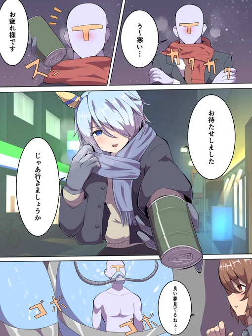 #ウマ娘 #ケイエスミラクル  
妄想 