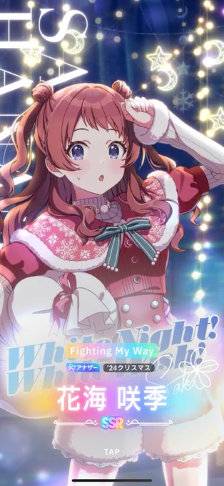 限定リーリヤだけどさぁ!!!! 