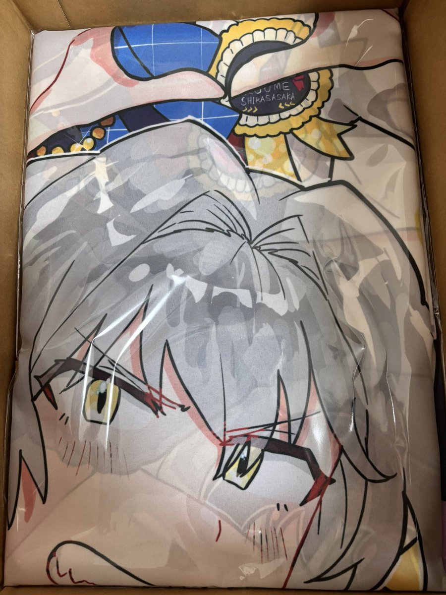 「! 」|きなこねじりのイラスト