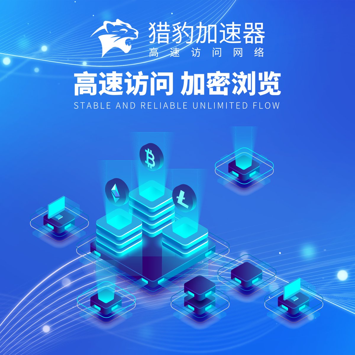 liebacc's tweet photo. 🐭🐭🐭
🦐🦐猎豹VPN：https://t.co/MuQFiC37Ht
🐭🐭🐭
🍌🍌永远能连上的VPN
🍒🍒2025年10佳VPN
🥝🥝全美籍华人团队 不会跑路的VPN
🌽🌽一键连接方便快捷，不用折腾的VPN https://t.co/pxM9nLqNCY
