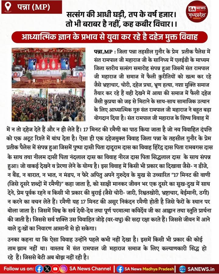 Tanishkapanna's tweet photo. #GodMorningMonday
#panna #madhyapradesh #gunour https://t.co/AQXxOJIQGh