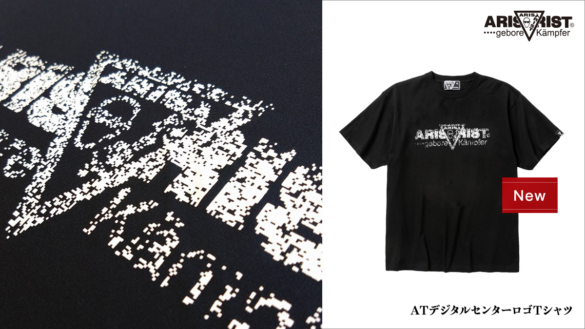 新品タグ付きアリストトリスト　tシャツ　Ｌサイズ