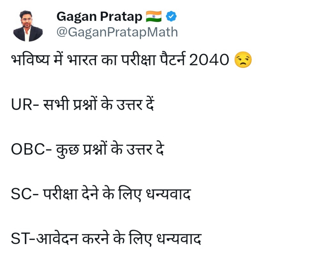 Psvoicee's tweet photo. Mujhe to ye samjh ni aa rha ki isse #obc_sc_st bale batch Kaise le lete hai…Jo aapke sath khada ni ho skta use ban kro Uska bahishkar kro
#Please_retweet
#ssc_सुधार_करो #SSC_STOP_SCAM #SSC_marks_public_करो https://t.co/uMCsnHhwsV