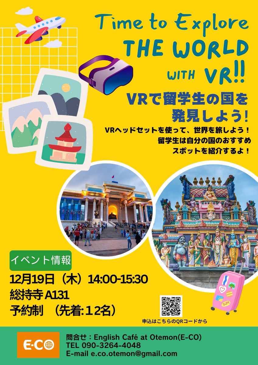 ECOotemon's tweet photo. 『VRで留学生の国を発見しよう！』

VRヘッドセットを使って、世界を旅しよう！留学生は自分の国のおすすめスポットを紹介するよ！

◆日時：12/19（木）14:00-15:30
◆場所：総持寺A131
◆申込：ポスターQRまたは　https://t.co/Fsmzq7o7my　から
（先着12名）

#oidai #vr #追手門学院大学  #英語 https://t.co/pLnL7l4FUq