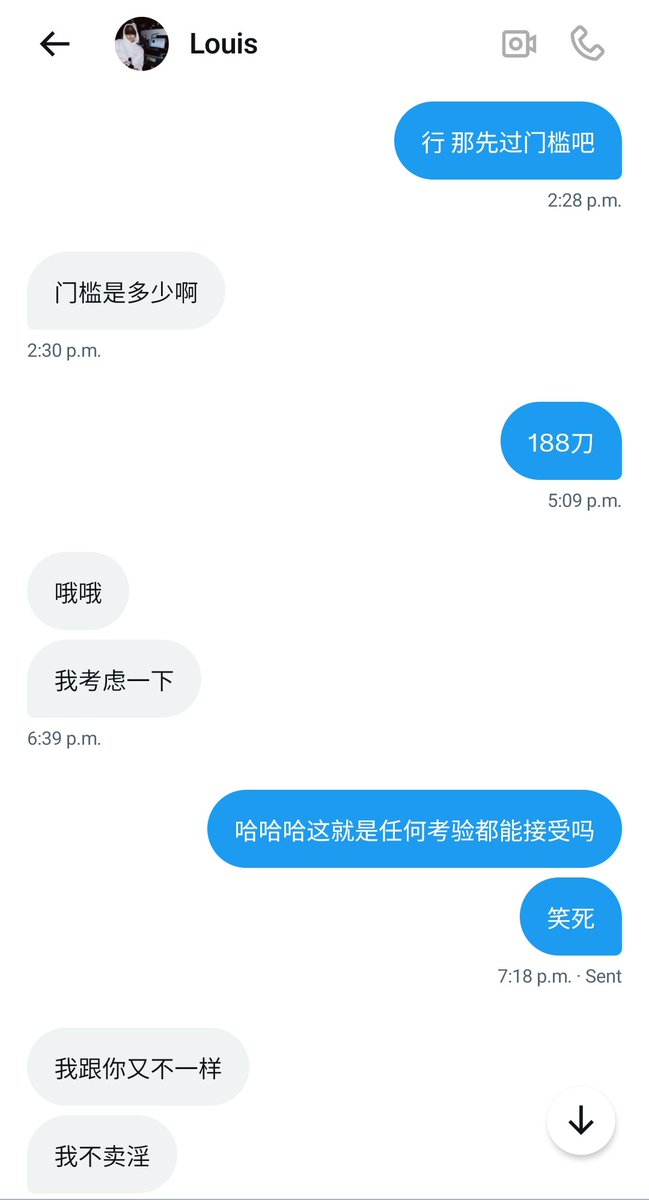 笑死我了
不管说得多好听
一说到门槛就直接没人影了
不会有人真的觉得女s是在卖吧
#多伦多 #女s