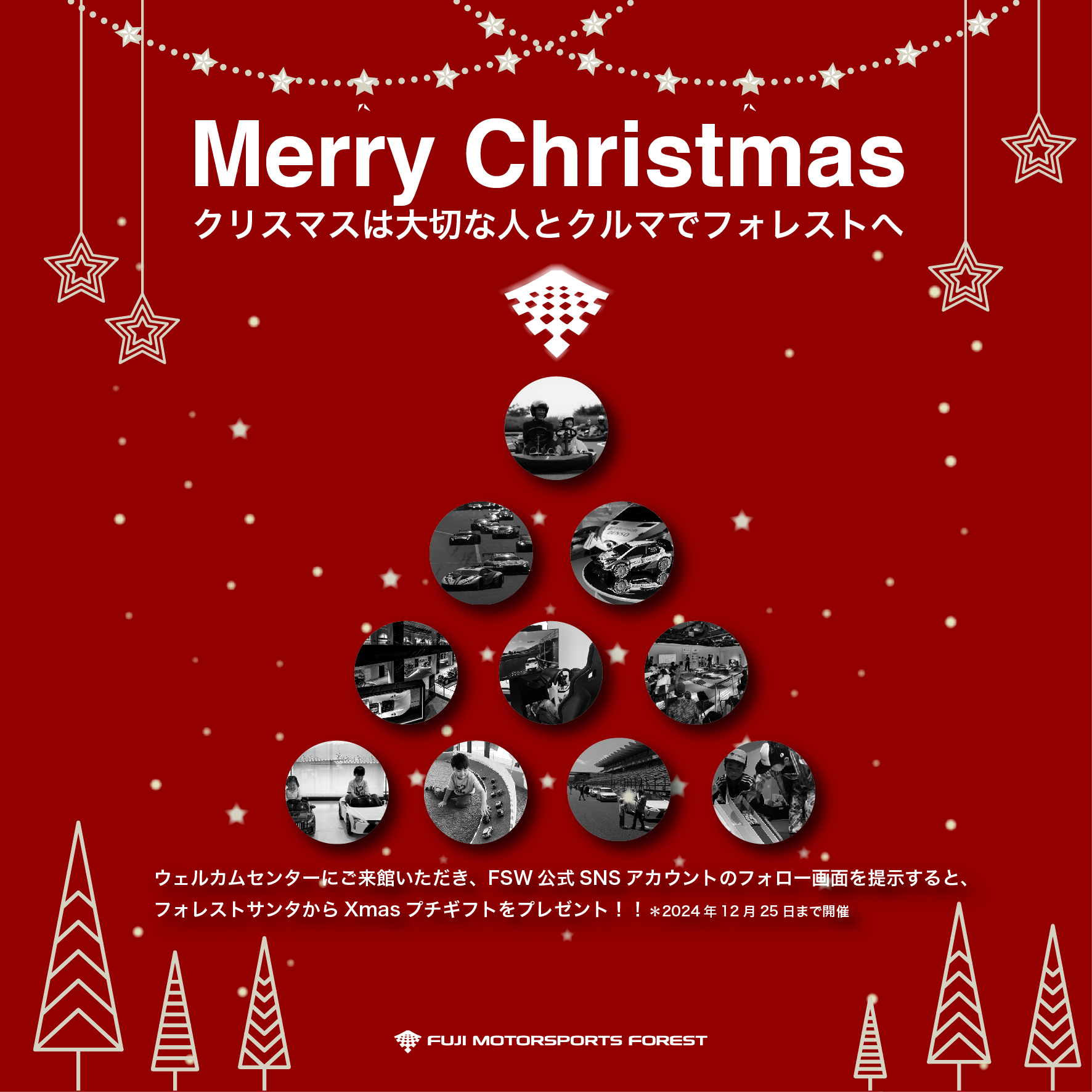 富士からのクリスマス 富士フイルム・新世代の完全無処理 CTP プレート「SUPERIA ZX