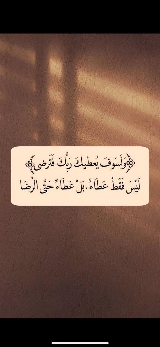 قلّبي اطمُأن (@heartt_6) on Twitter photo 