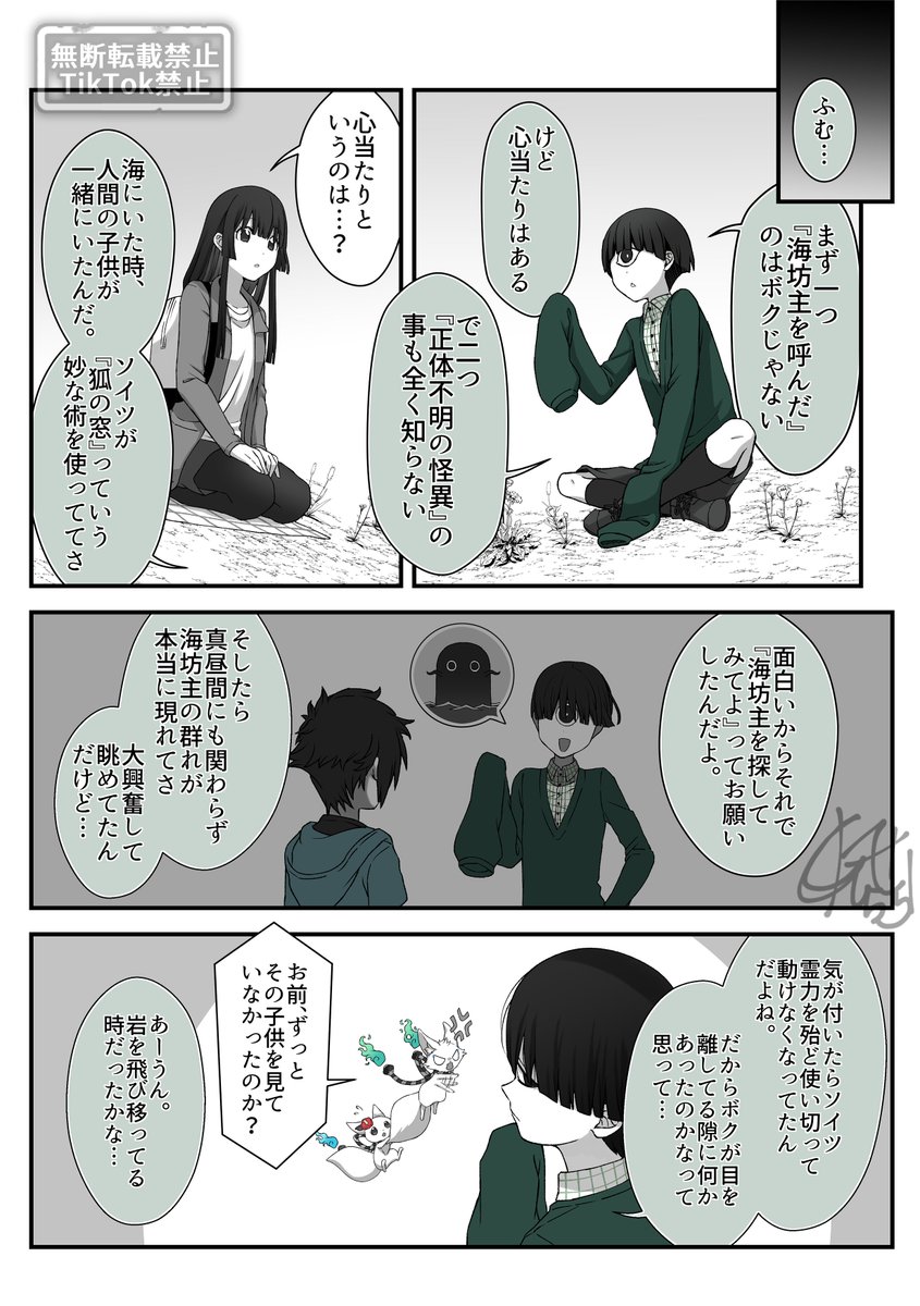(4/5) 