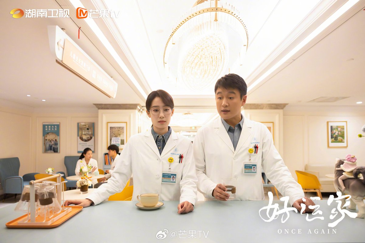 CdramaL's tweet image. 「📸 |  O drama moderno #OnceAgain, remake do drama coreano de mesmo nome, estrelado por #ZhangXiaofei, #TongDawei, #ChenXiaoyi, #GuoTao, #MaSichao, #SuiJunbo, #YuYi, #HuYixuan e mais, liberou novas fotos — Disponível na MGTV 🧡 

#好运家