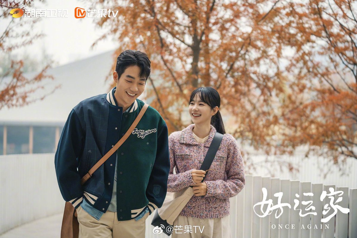 CdramaL's tweet image. 「📸 |  O drama moderno #OnceAgain, remake do drama coreano de mesmo nome, estrelado por #ZhangXiaofei, #TongDawei, #ChenXiaoyi, #GuoTao, #MaSichao, #SuiJunbo, #YuYi, #HuYixuan e mais, liberou novas fotos — Disponível na MGTV 🧡 

#好运家