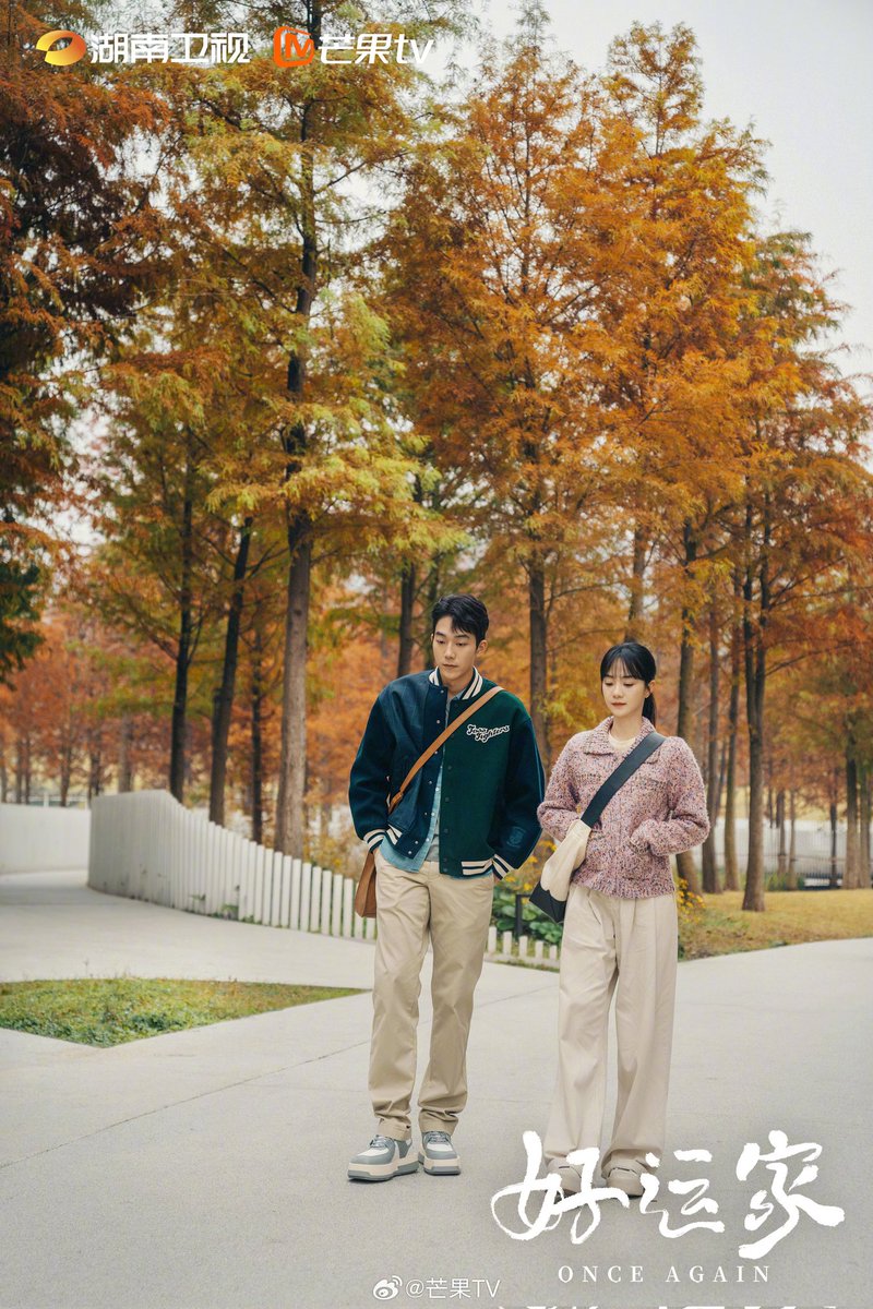 CdramaL's tweet image. 「📸 |  O drama moderno #OnceAgain, remake do drama coreano de mesmo nome, estrelado por #ZhangXiaofei, #TongDawei, #ChenXiaoyi, #GuoTao, #MaSichao, #SuiJunbo, #YuYi, #HuYixuan e mais, liberou novas fotos — Disponível na MGTV 🧡 

#好运家