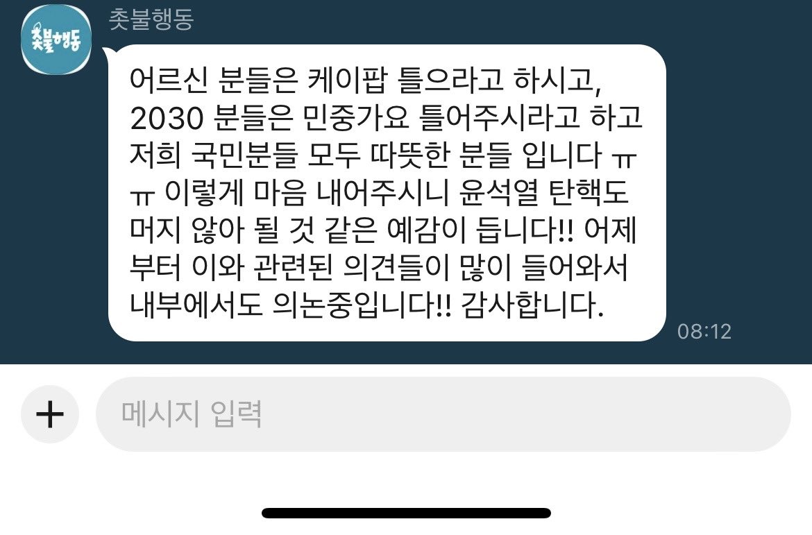 알리미 tweet media