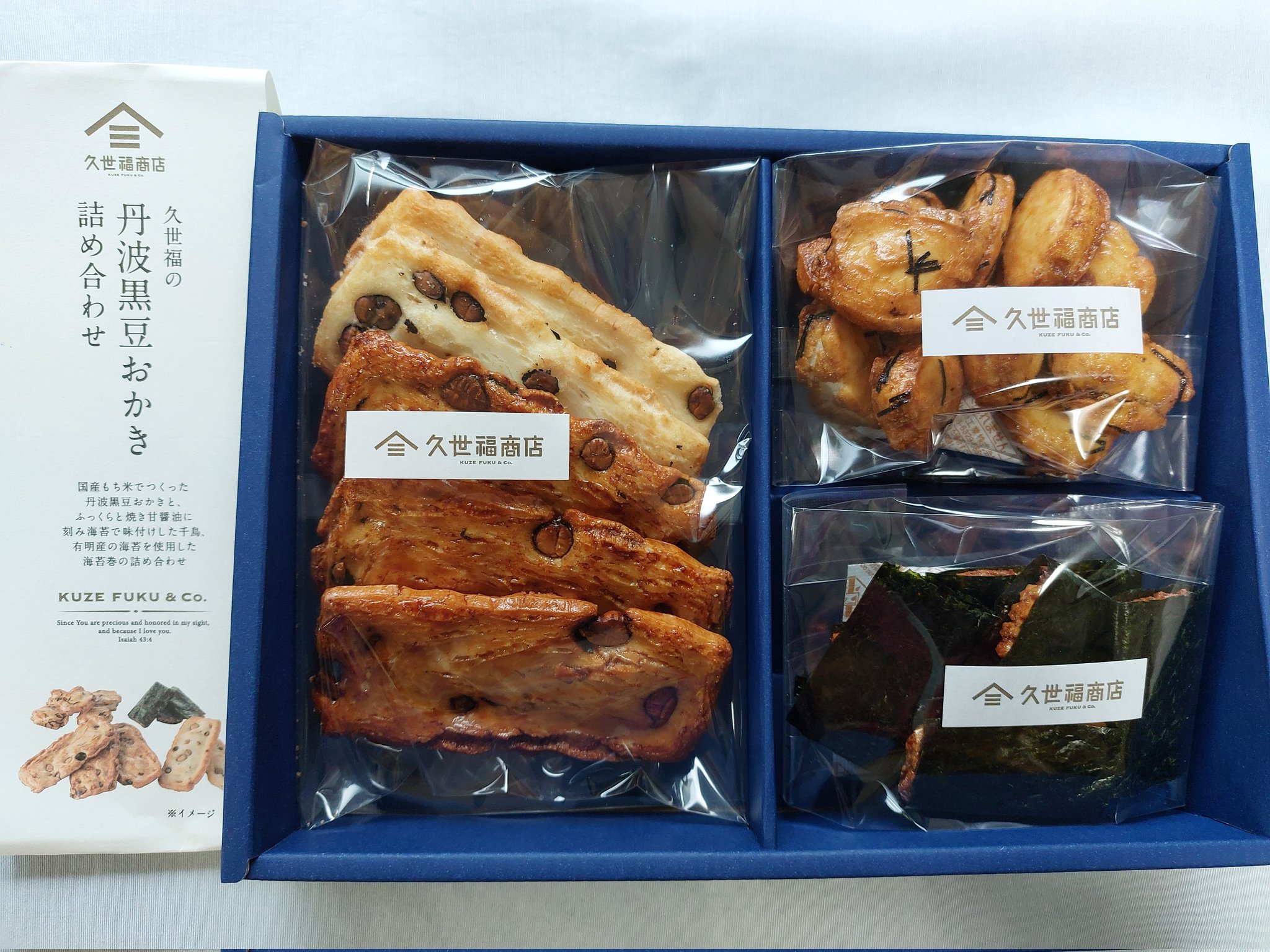 豆商店おまとめ6pcs 豆,大豆,だいず,煎り豆,おやつ,黄大豆,黒大豆,青大豆,だだちゃ豆