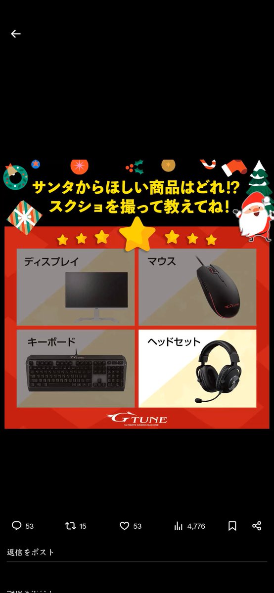 yos738's tweet photo. @GTUNE_NEXTGEAR はじめまして。
ゲーミングノートを買ったのでよろしくお願いいたします🙇 https://t.co/5HKmm9zXSs