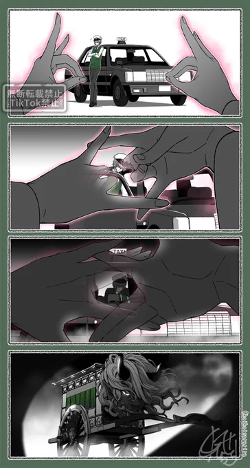 🚕🪶(1/5) 